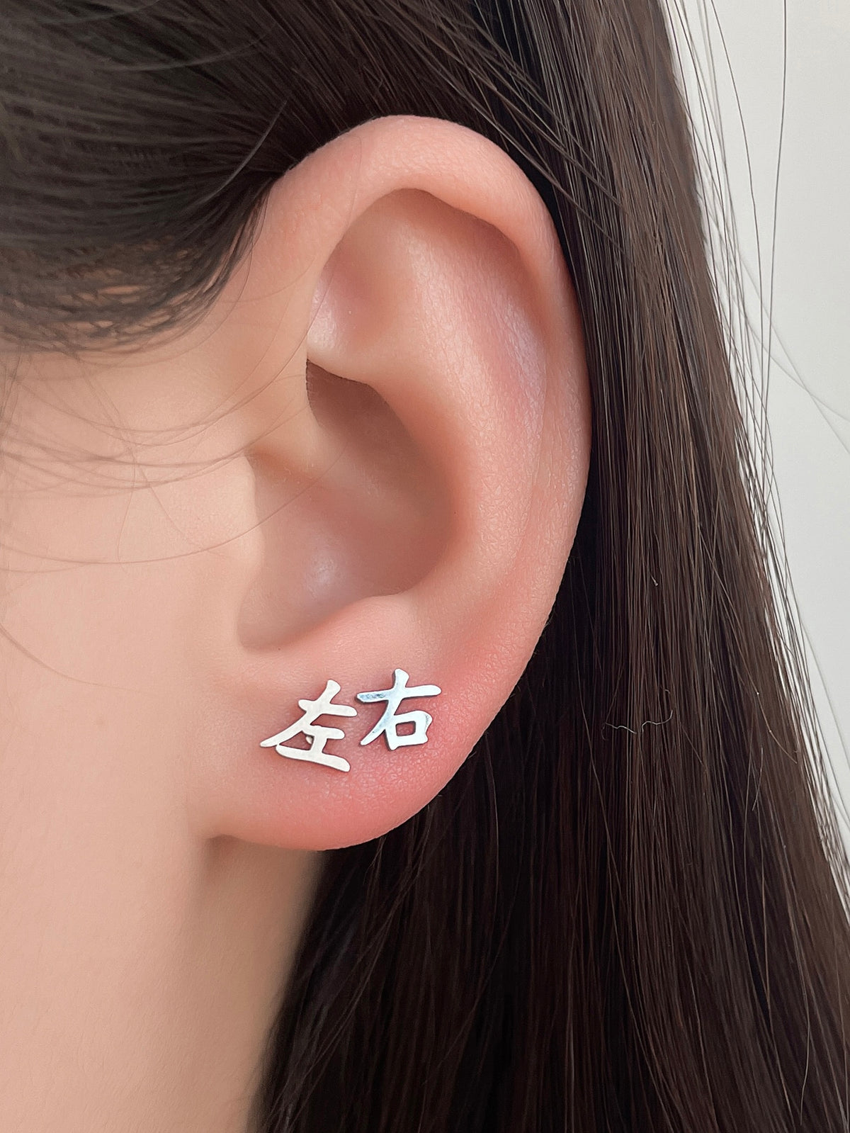 RINTOLER Chinese Character Shaped Stud Earrings