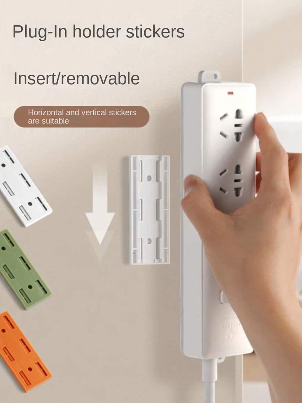 1pc Self-Adhesive Power Strip Holder Wall-Mounted Socket Fixator, No Drill Or Holes Required, Removable