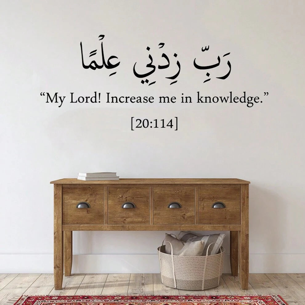 1pc Islamic Dua Studying Wall Decals Arabic Muslim Islamic Education Quotes Door Minimalist Wall Decal Study Room Vinyl Decor