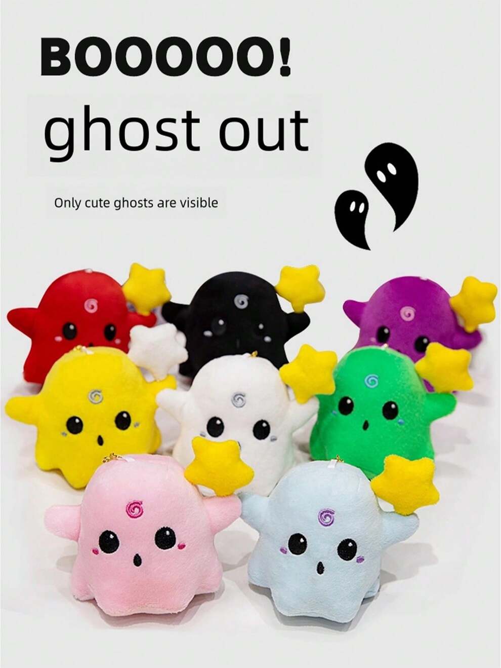 12cm/4.7inch Kawaii Halloween Ghost Plush Keychain Cute Ghost Holding A Star Plush Toys Ghost Stuffed Animals - 8 Colors Available, Perfect For Backpacks & Home Decor, Ideal Gift For Friends, Kids Bir