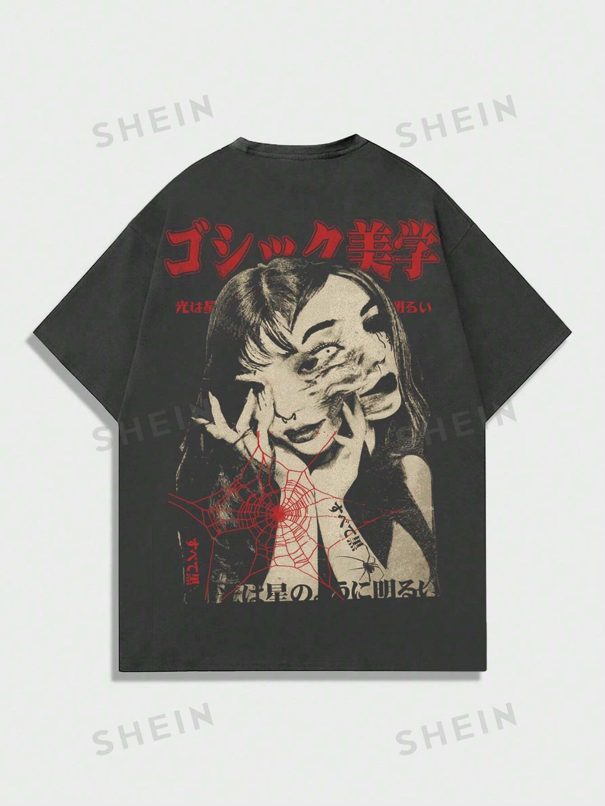 ROMWE Grunge Punk Men Japanese Letter & Figure Graphic Tee, School